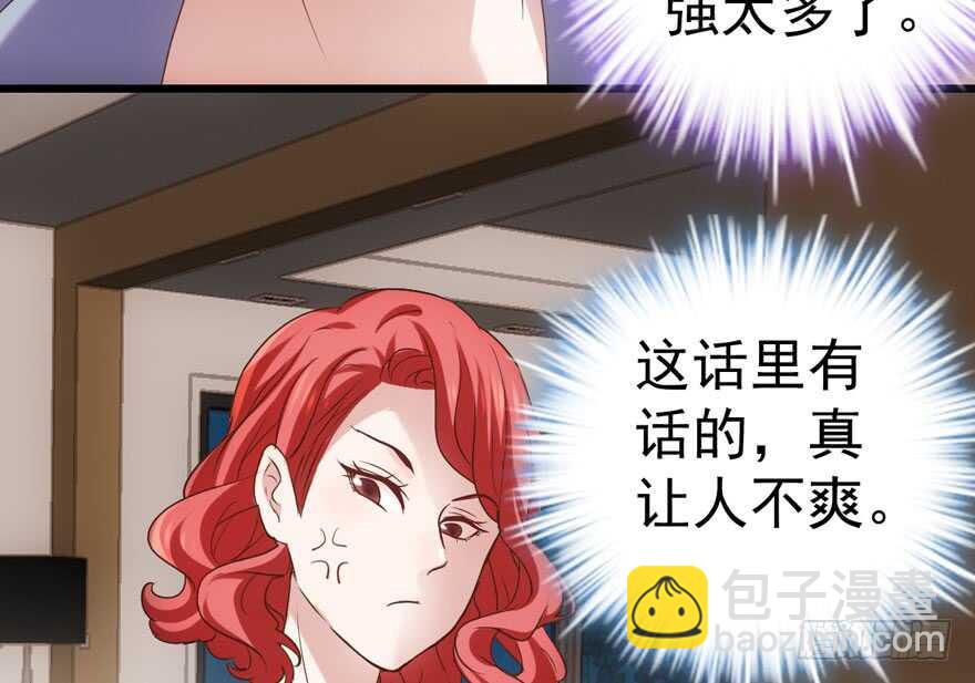 千里送人头(1/3)-第226话