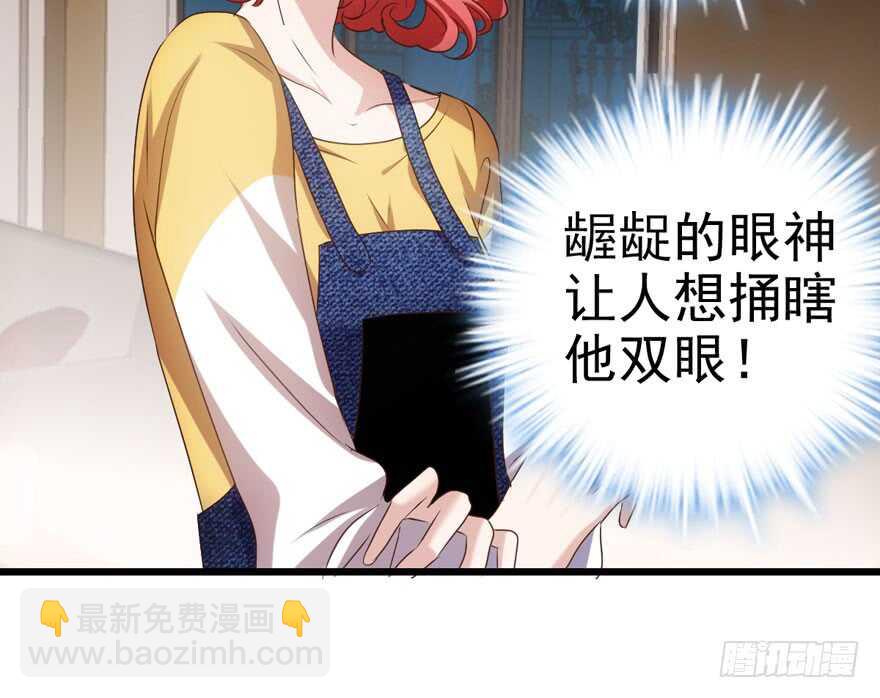 千里送人头(1/3)-第226话