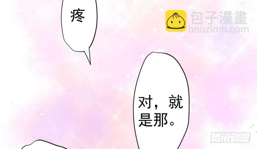 千里送人头(1/3)-第226话