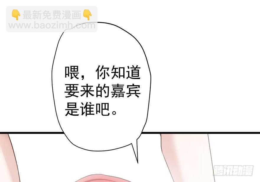 千里送人头(1/3)-第226话
