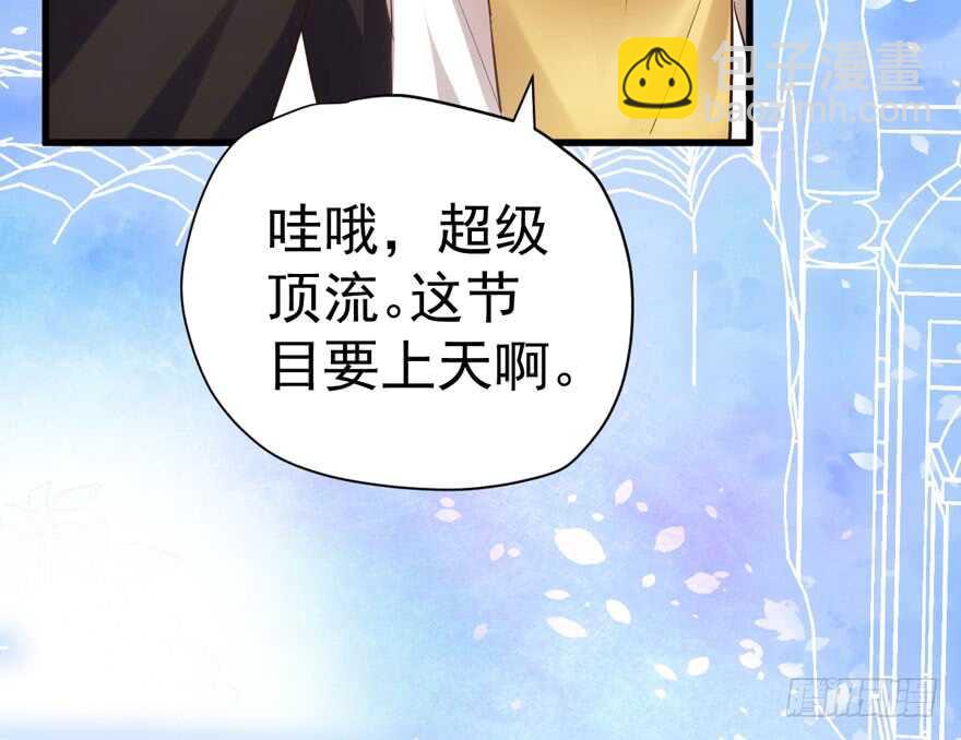 千里送人头(1/3)-第226话
