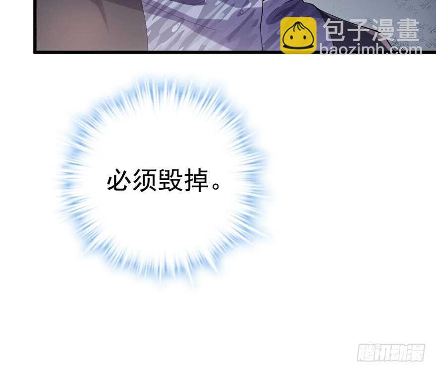 老公，真爱，喜欢？(1/3)-第228话