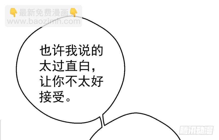 老公，真爱，喜欢？(1/3)-第228话