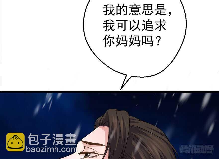 老公，真爱，喜欢？(1/3)-第228话