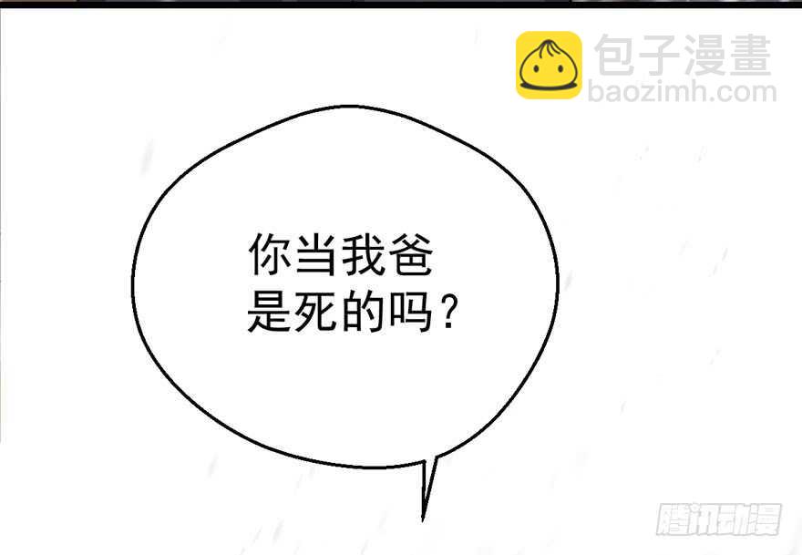老公，真爱，喜欢？(1/3)-第228话