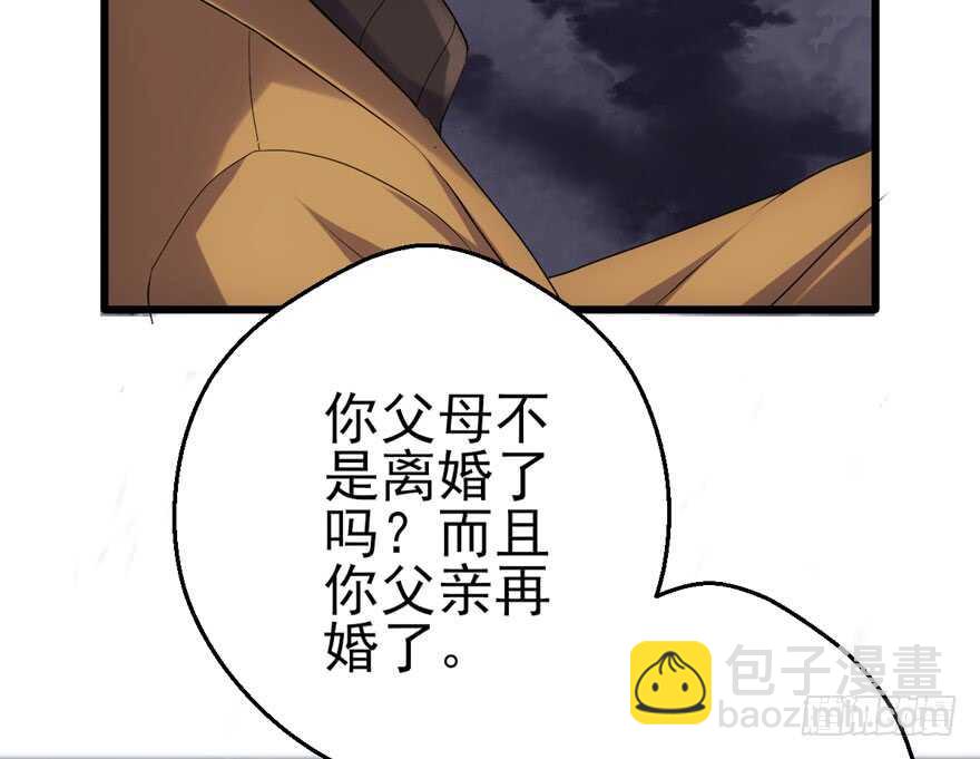 老公，真爱，喜欢？(1/3)-第228话