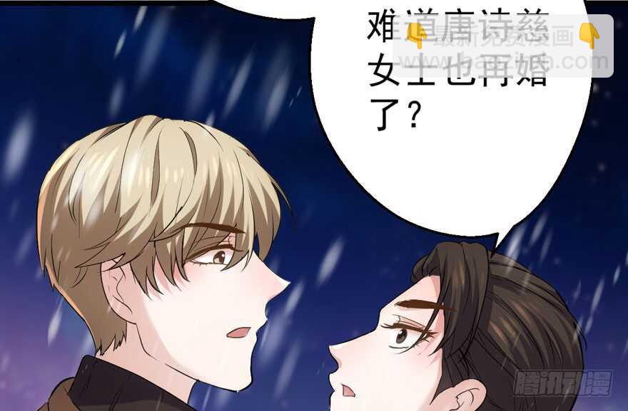 老公，真爱，喜欢？(1/3)-第228话