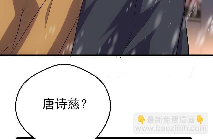 老公，真爱，喜欢？(1/3)-第228话