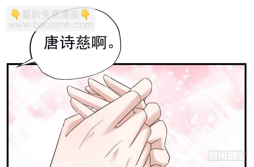 老公，真爱，喜欢？(1/3)-第228话