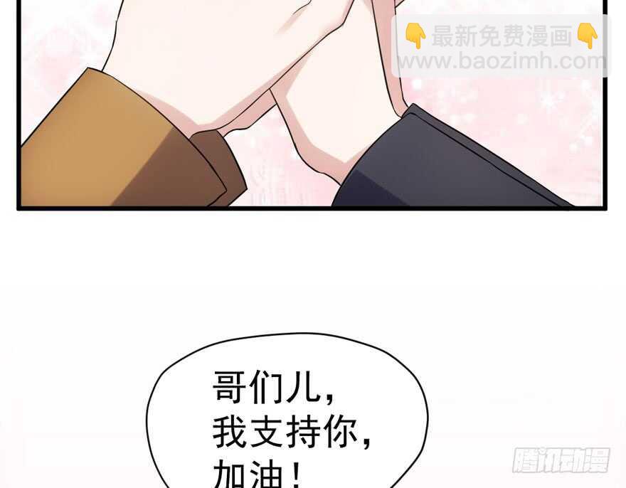 老公，真爱，喜欢？(1/3)-第228话