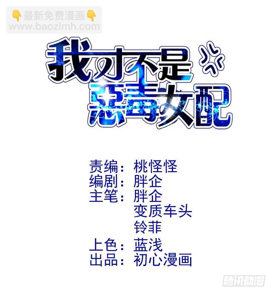 老公，真爱，喜欢？(1/3)-第228话