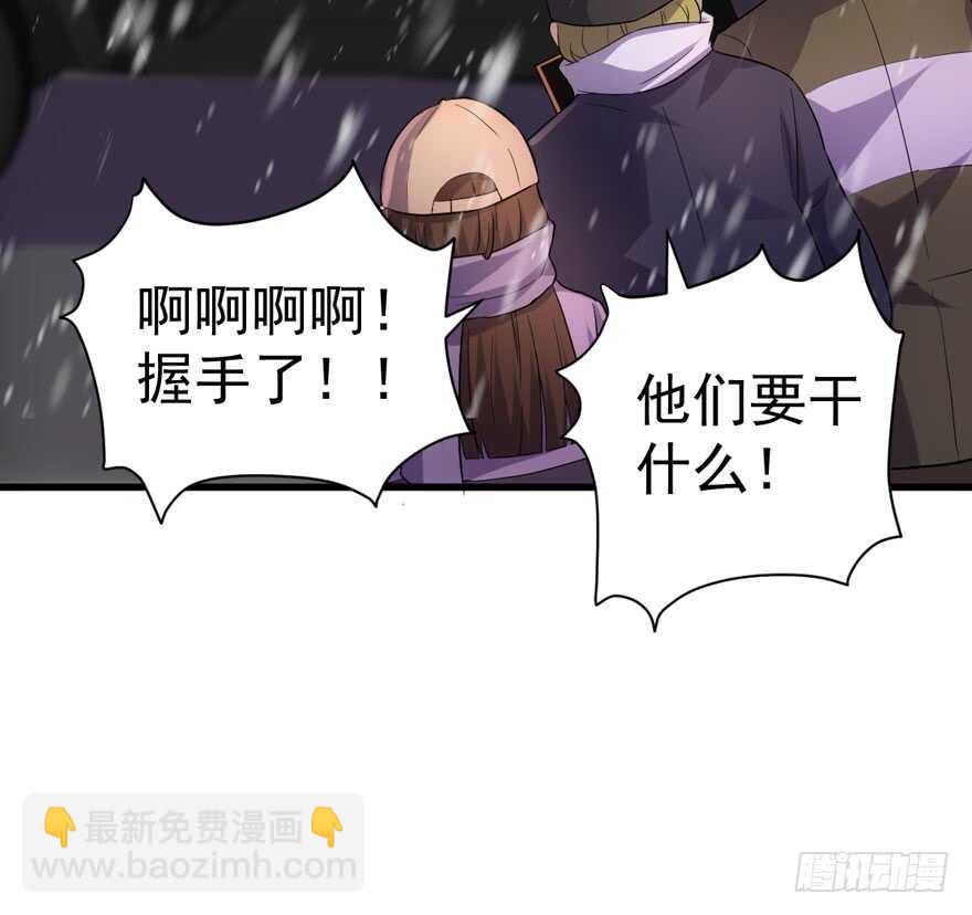 老公，真爱，喜欢？(1/3)-第228话