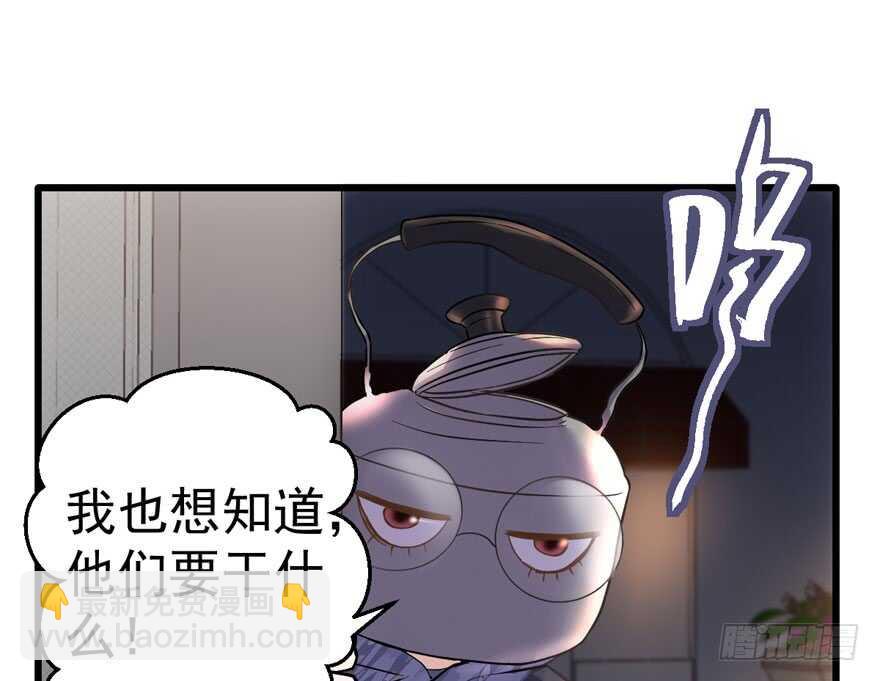 老公，真爱，喜欢？(1/3)-第228话