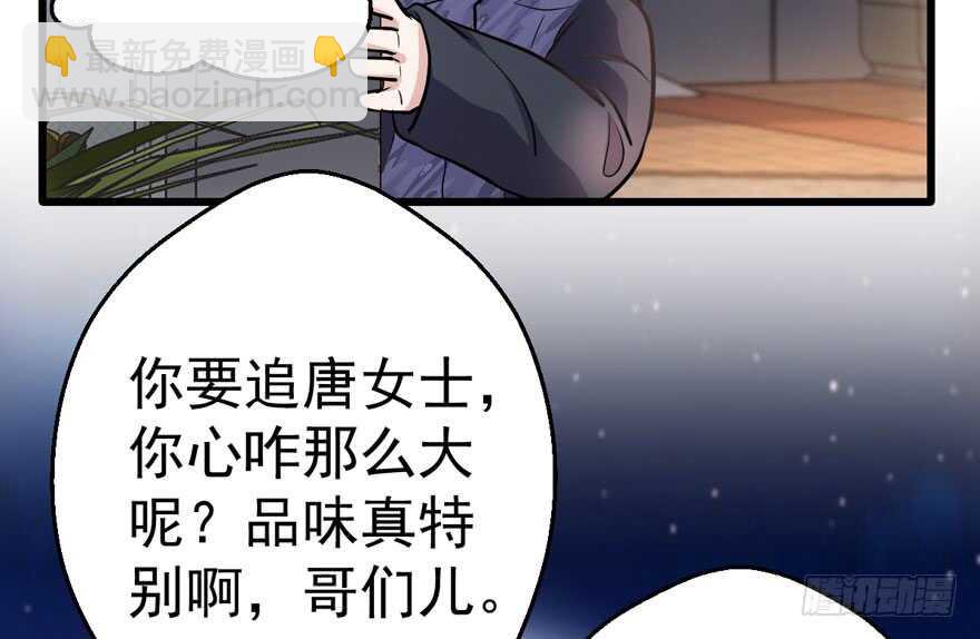 老公，真爱，喜欢？(1/3)-第228话