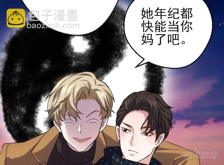 老公，真爱，喜欢？(1/3)-第228话