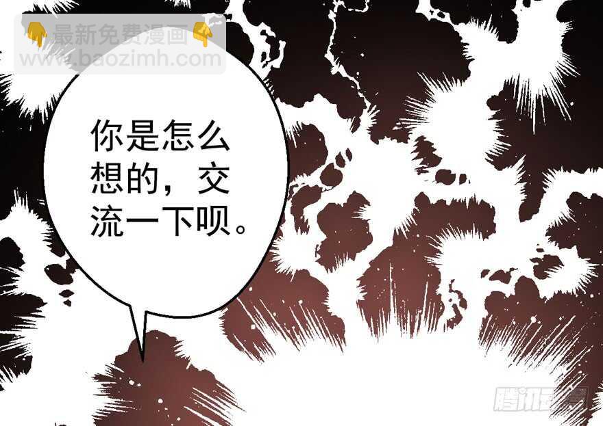 老公，真爱，喜欢？(1/3)-第228话