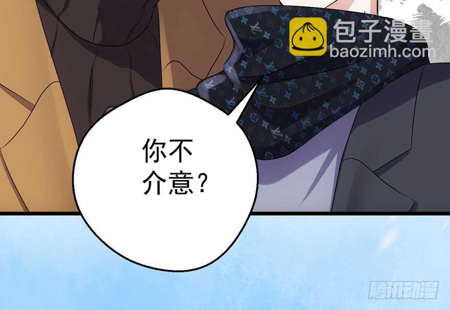 老公，真爱，喜欢？(1/3)-第228话