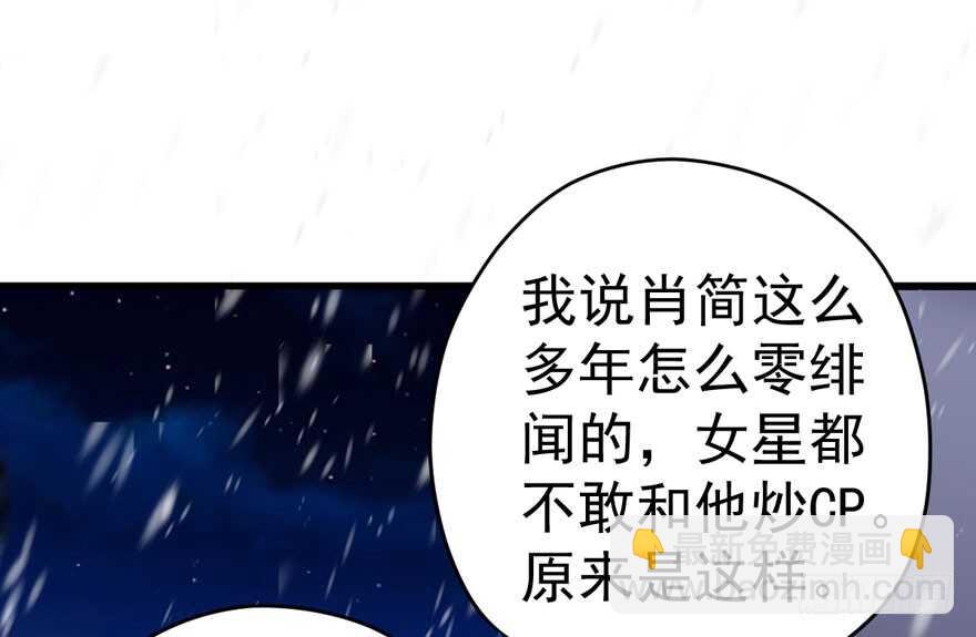老公，真爱，喜欢？(1/3)-第228话
