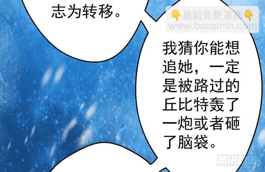 老公，真爱，喜欢？(1/3)-第228话