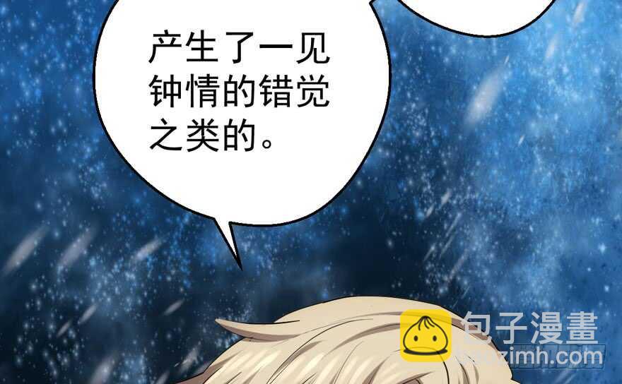 老公，真爱，喜欢？(1/3)-第228话