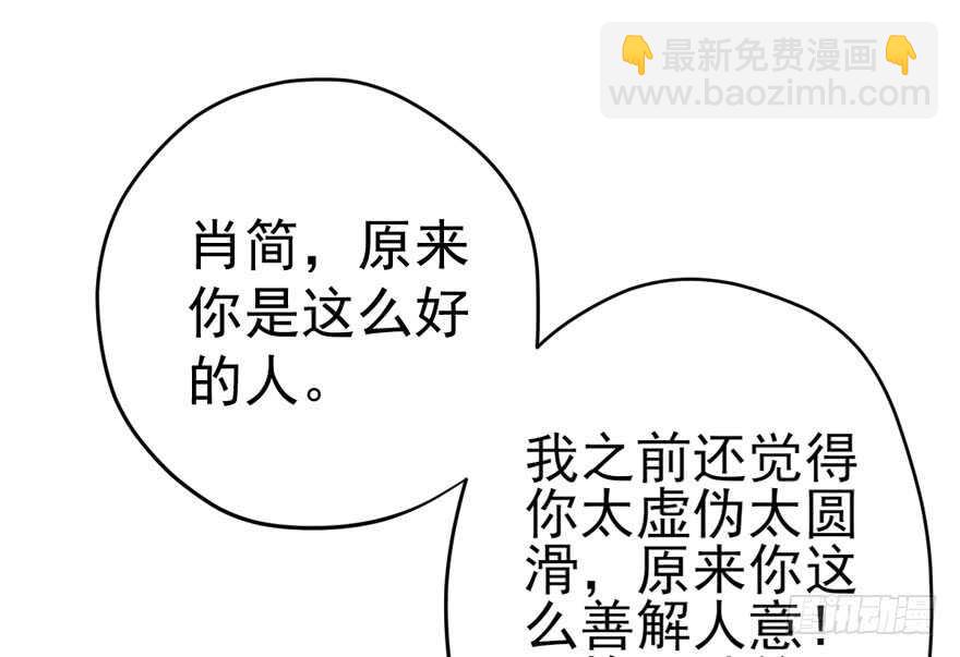 老公，真爱，喜欢？(1/3)-第228话
