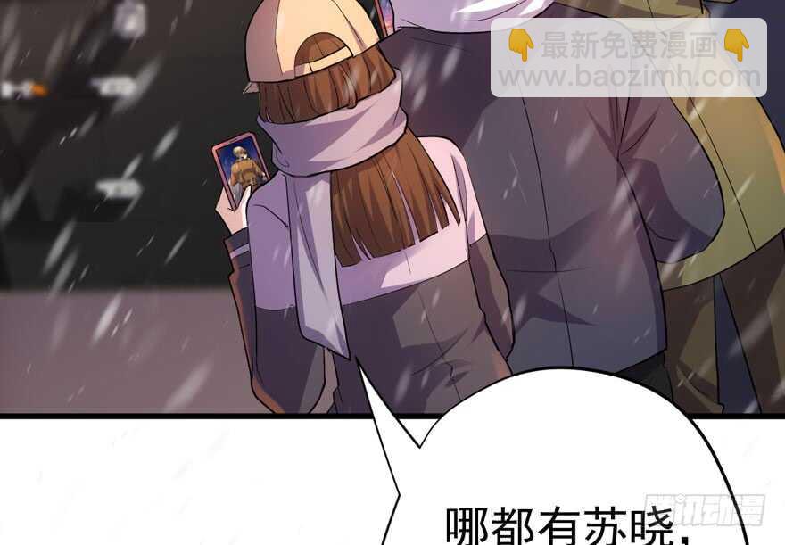 老公，真爱，喜欢？(1/3)-第228话