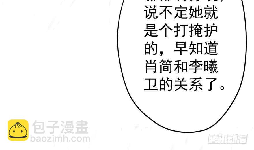 老公，真爱，喜欢？(1/3)-第228话
