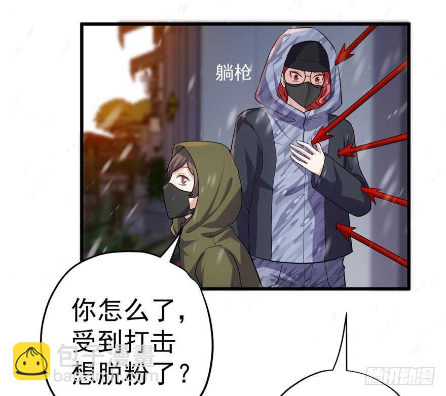 老公，真爱，喜欢？(1/3)-第228话