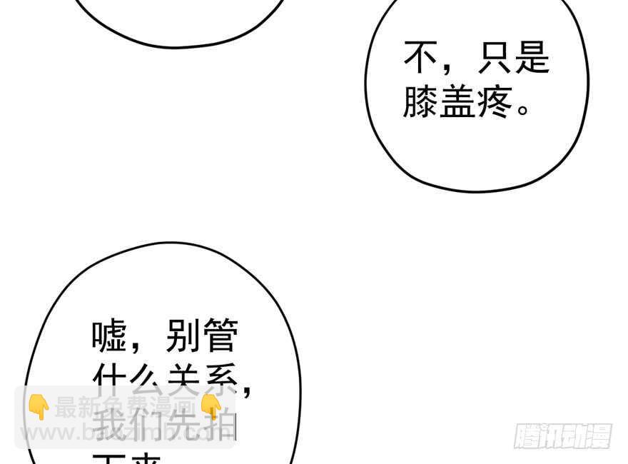 老公，真爱，喜欢？(1/3)-第228话