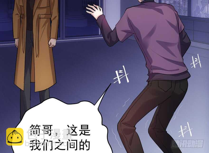 暴力解决不了问题(1/3)-第230话