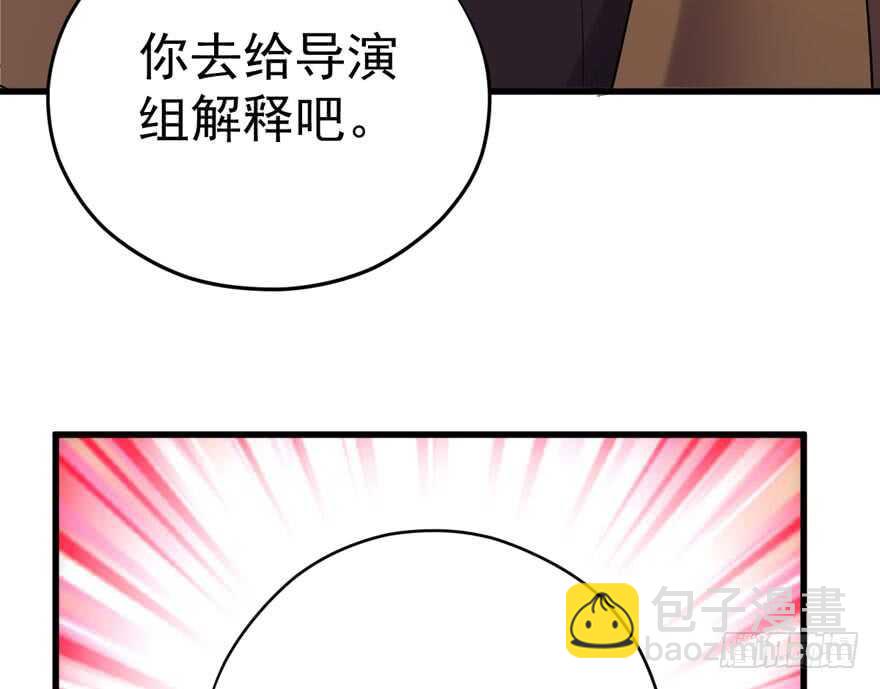 暴力解决不了问题(1/3)-第230话