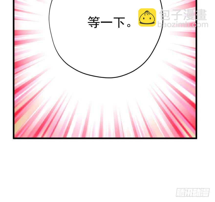 暴力解决不了问题(1/3)-第230话