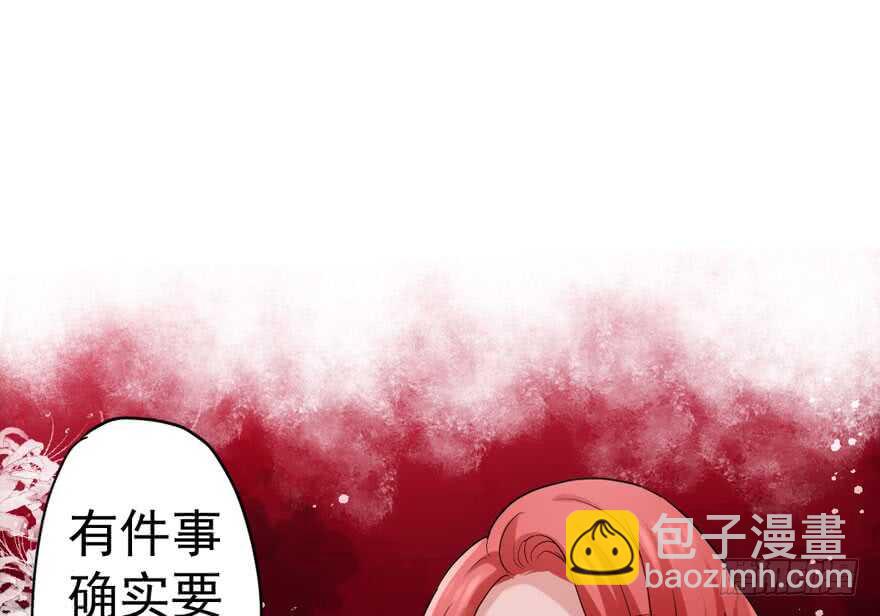 暴力解决不了问题(1/3)-第230话