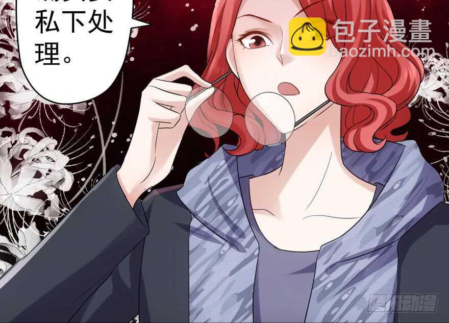 暴力解决不了问题(1/3)-第230话