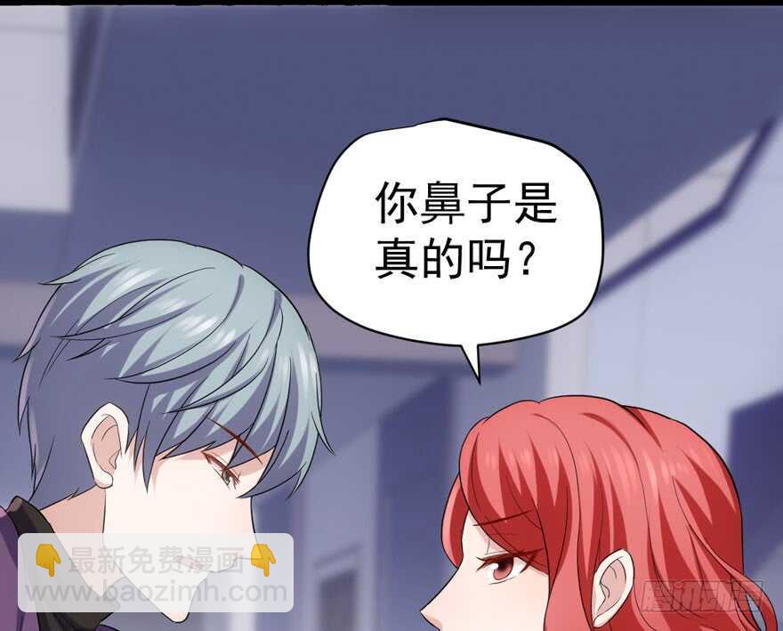 暴力解决不了问题(1/3)-第230话