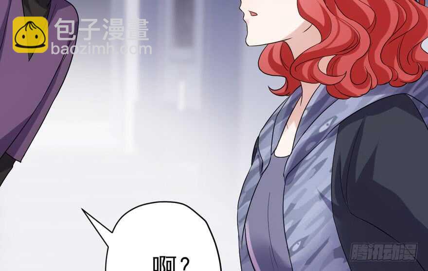 暴力解决不了问题(1/3)-第230话