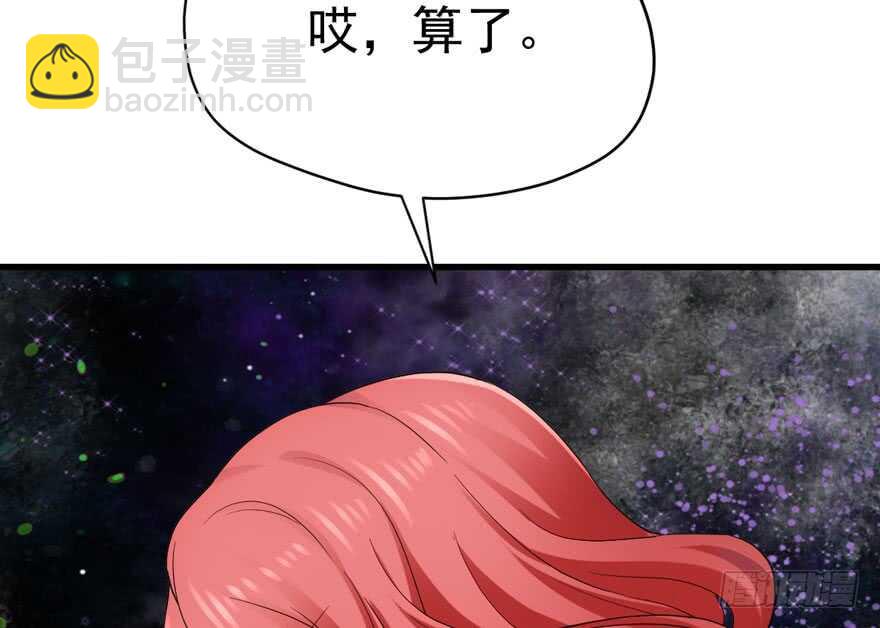 暴力解决不了问题(1/3)-第230话