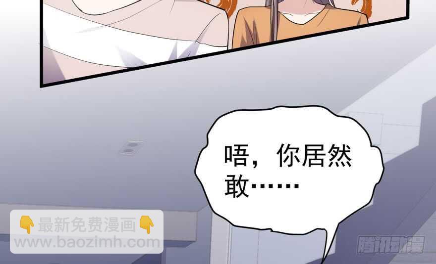 暴力解决不了问题(1/3)-第230话