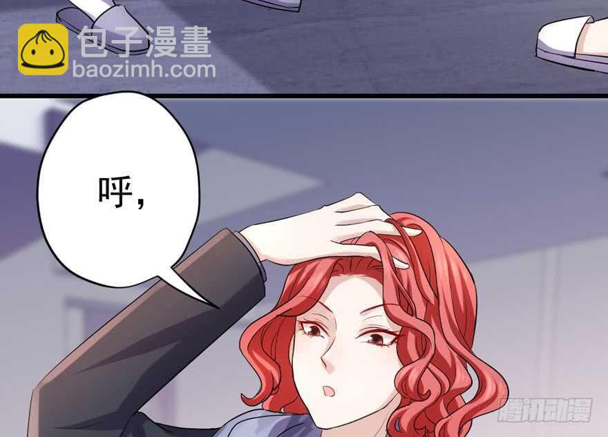 暴力解决不了问题(1/3)-第230话