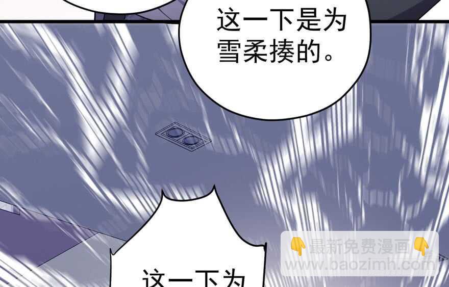暴力解决不了问题(1/3)-第230话