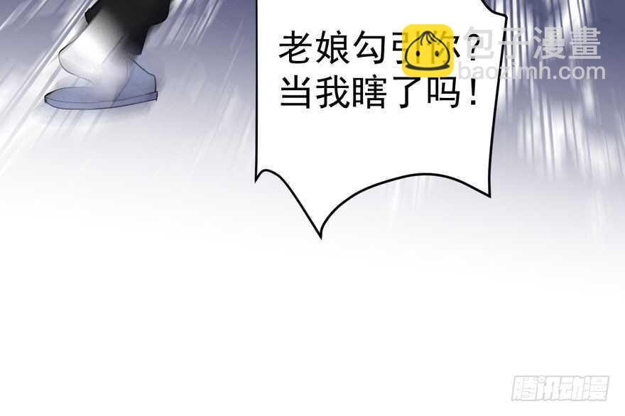 暴力解决不了问题(1/3)-第230话