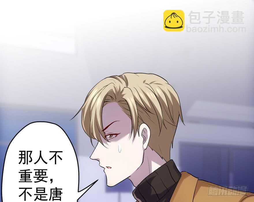 暴力解决不了问题(1/3)-第230话