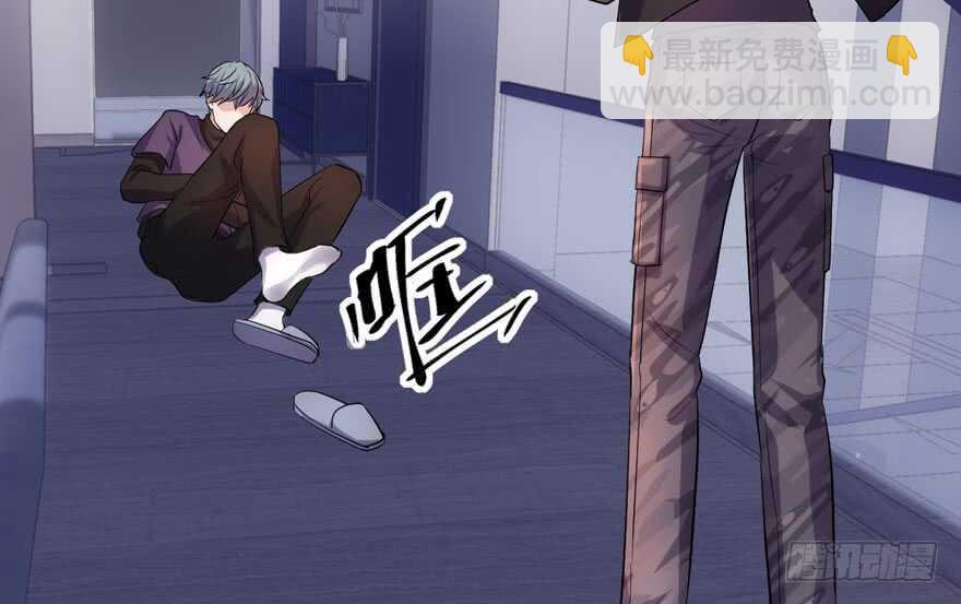 暴力解决不了问题(1/3)-第230话