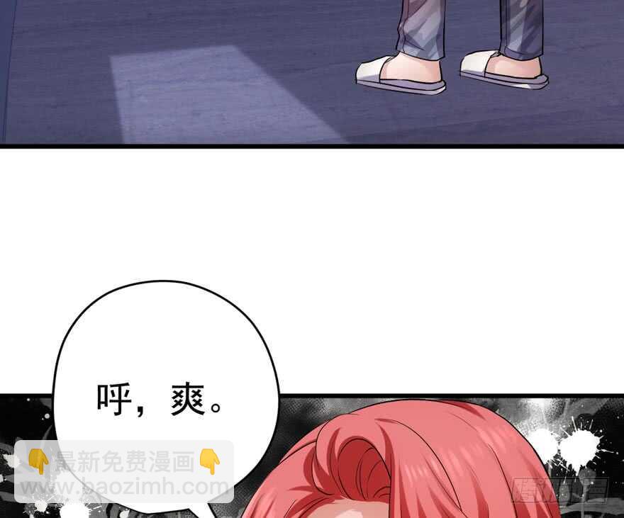 暴力解决不了问题(1/3)-第230话