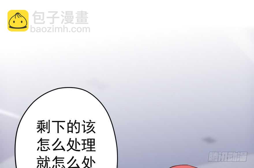 暴力解决不了问题(1/3)-第230话