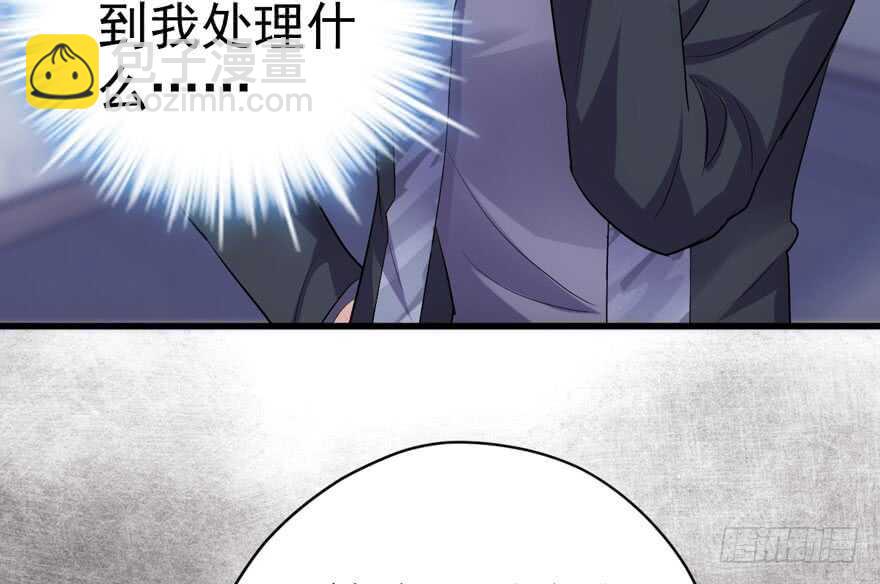 暴力解决不了问题(1/3)-第230话
