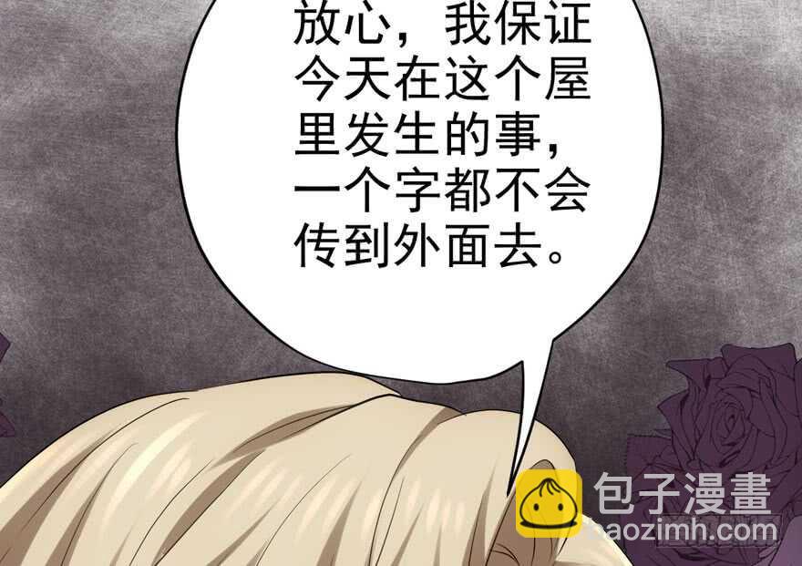 暴力解决不了问题(1/3)-第230话