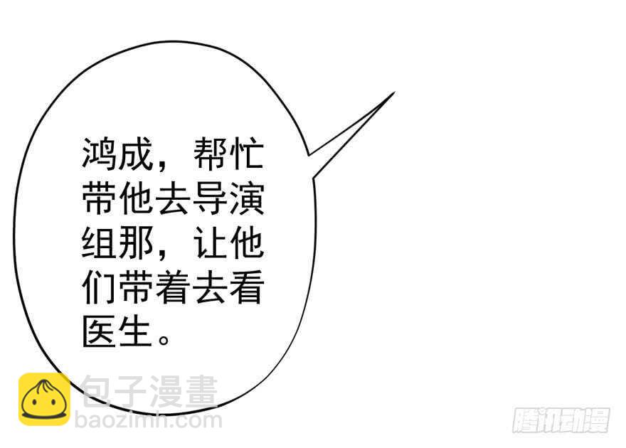 暴力解决不了问题(1/3)-第230话