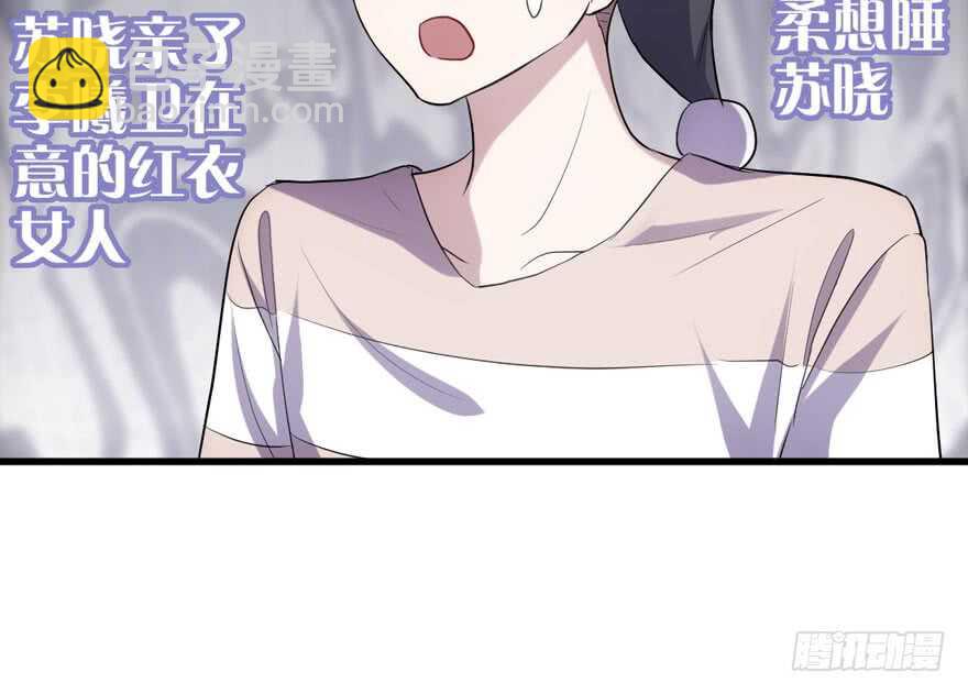 暴力解决不了问题(1/3)-第230话