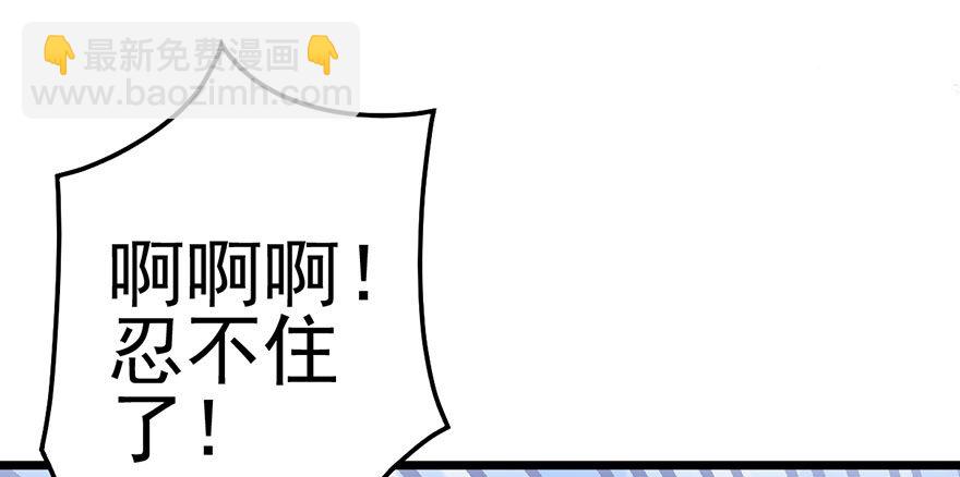 影帝是个大变态，真的！(1/2)-第24话